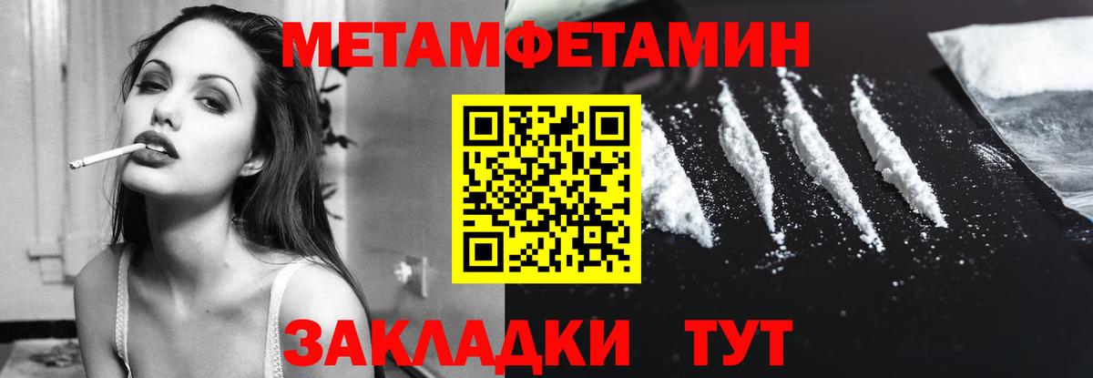 АМФ Premium Минусинск