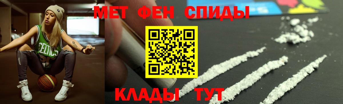 маркетплейс какой сайт  Вход с VPN  Минусинск  АМФЕТАМИН Premium  Амфетамин 