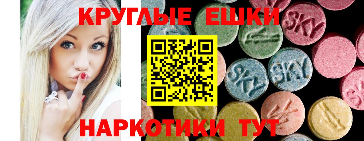Ecstasy Дубай  KRAKEN как зайти  Вход с VPN  ЭКСТАЗИ  Минусинск  Экстази DUBAI 