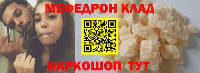 гашик Донецк