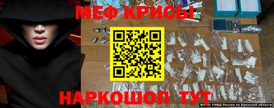 прущий лед Донской