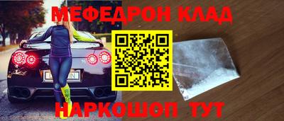 гашик Донецк