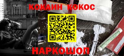 прущий лед Донской