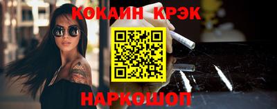 гашик Донецк