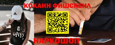 гашик Донецк