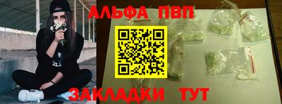 гашик Донецк