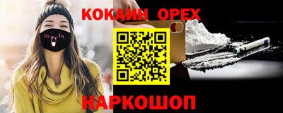 прущий лед Донской