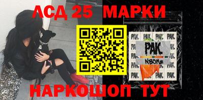 прущий лед Донской
