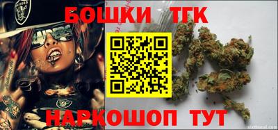 гашик Донецк