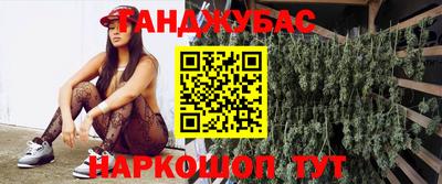 2c-b Дубна