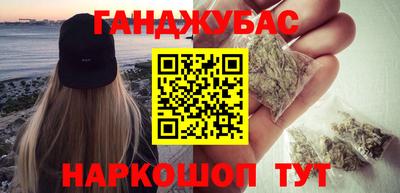 гашик Донецк