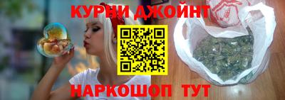 гашик Донецк