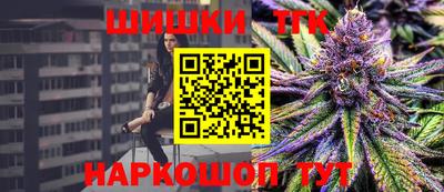 гашик Донецк