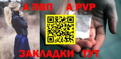 прущий лед Донской