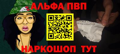 гашик Донецк