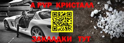 гашик Донецк
