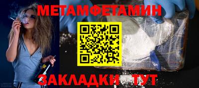 прущий лед Донской