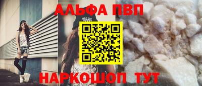 прущий лед Донской