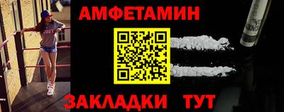 прущий лед Донской