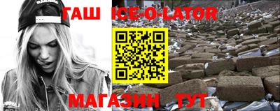 гашик Донецк