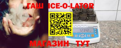 гашик Донецк