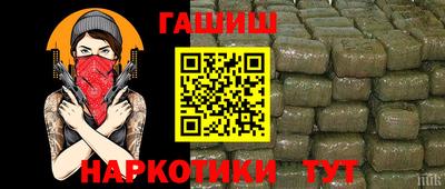 гашик Донецк
