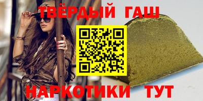 гашик Донецк