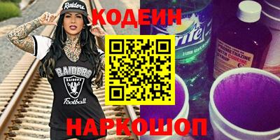 прущий лед Донской