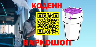 2c-b Дубна