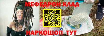 прущий лед Донской