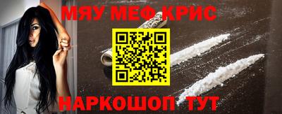 гашик Донецк