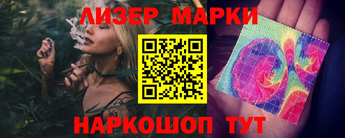 LSD-25 экстази кислота  Вход с VPN  Лсд 25 экстази ecstasy  Минусинск 